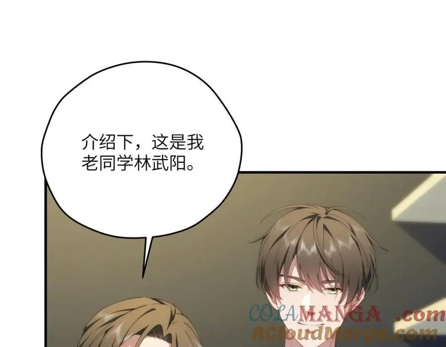 116 我想和你生孩子4