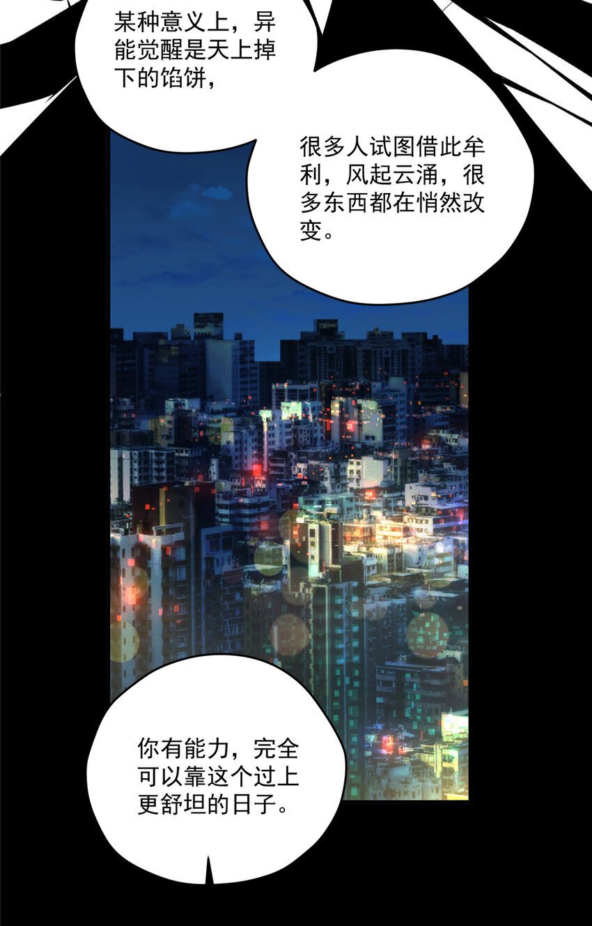 55 暗杀32
