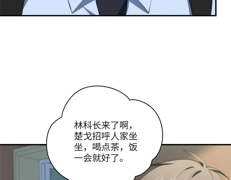 115 以幻成真106