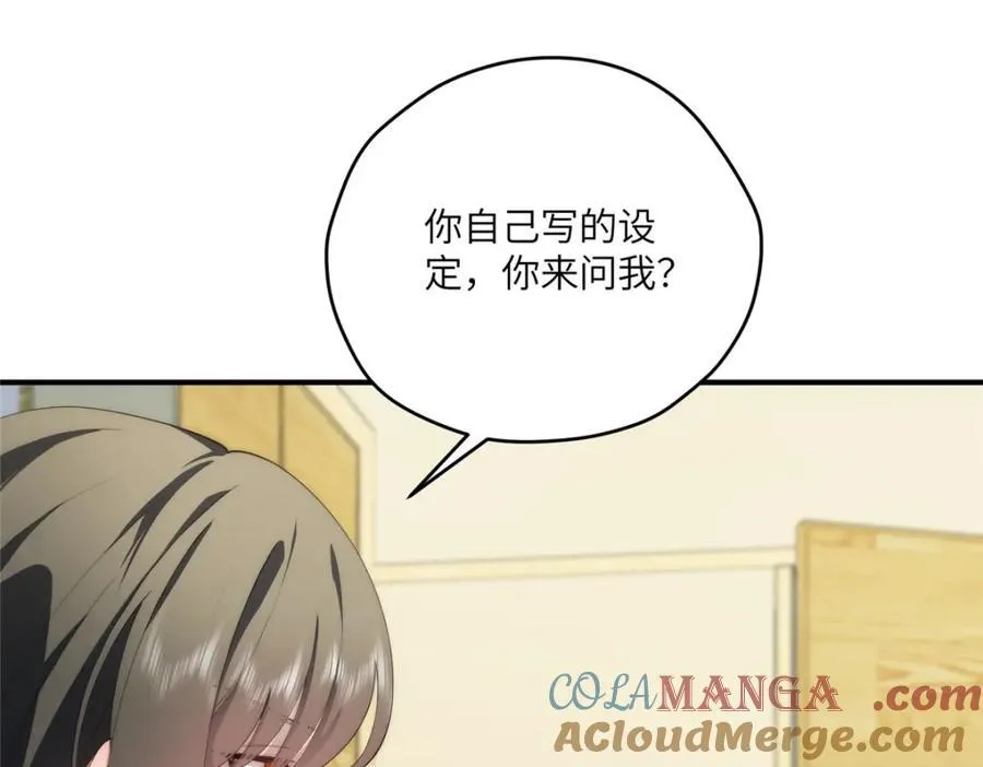 102 死傲娇76