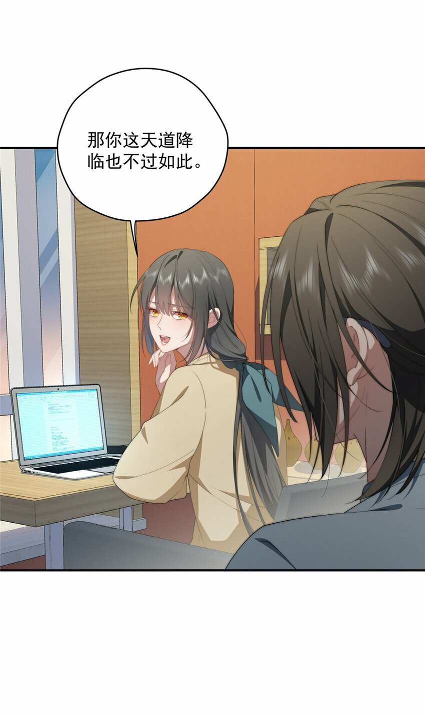 37 互相了解3