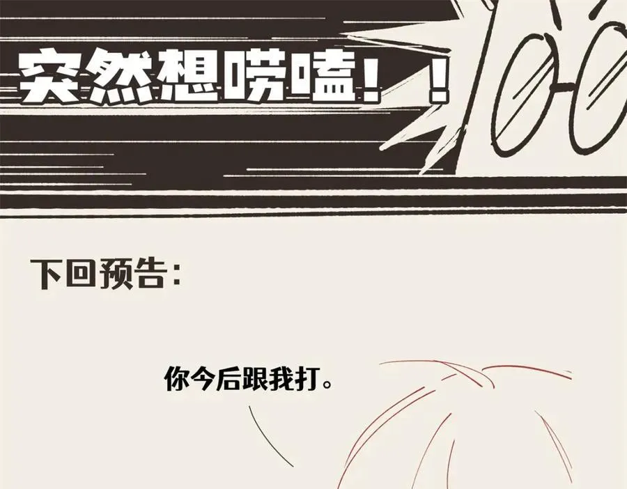 104 与影对战170