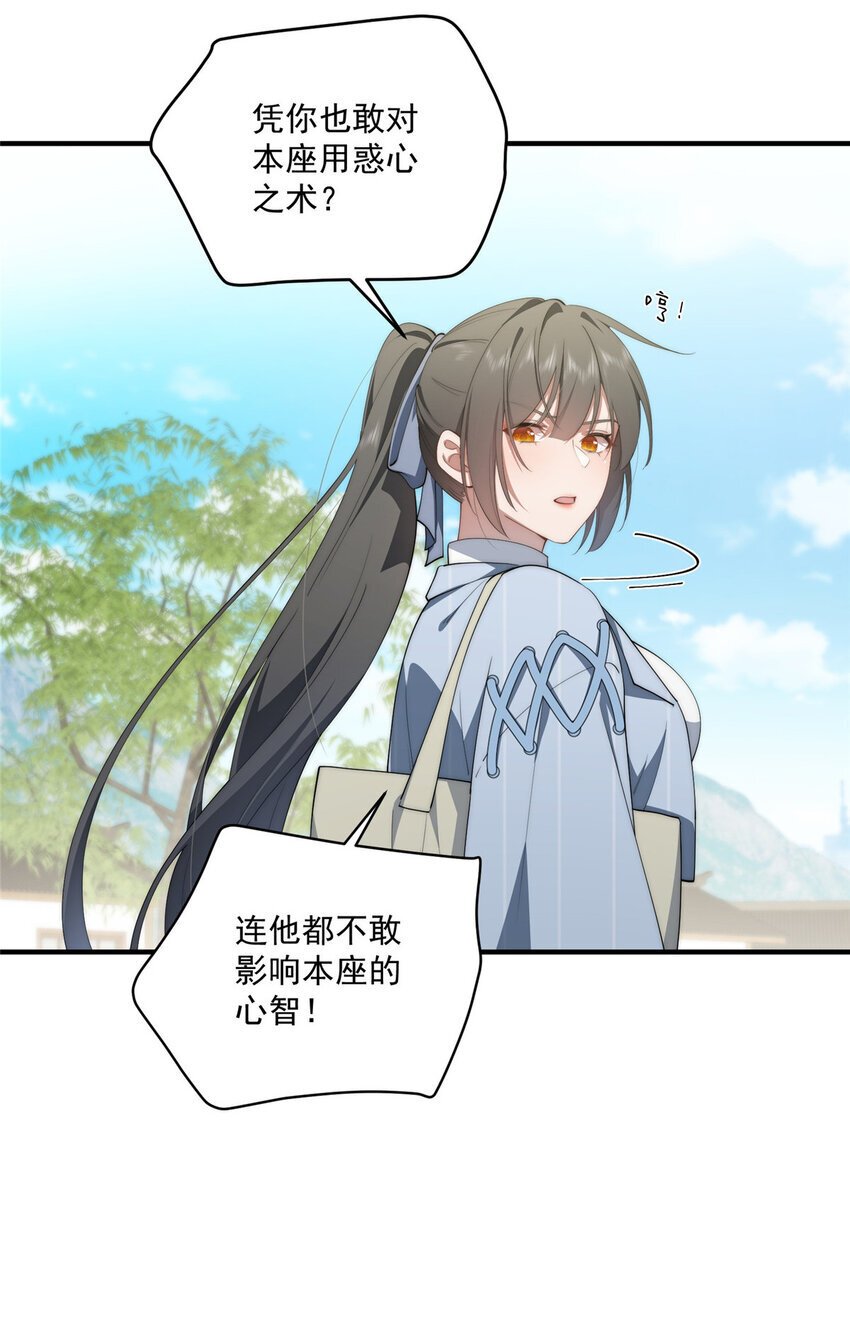 61 异能可以很有趣30