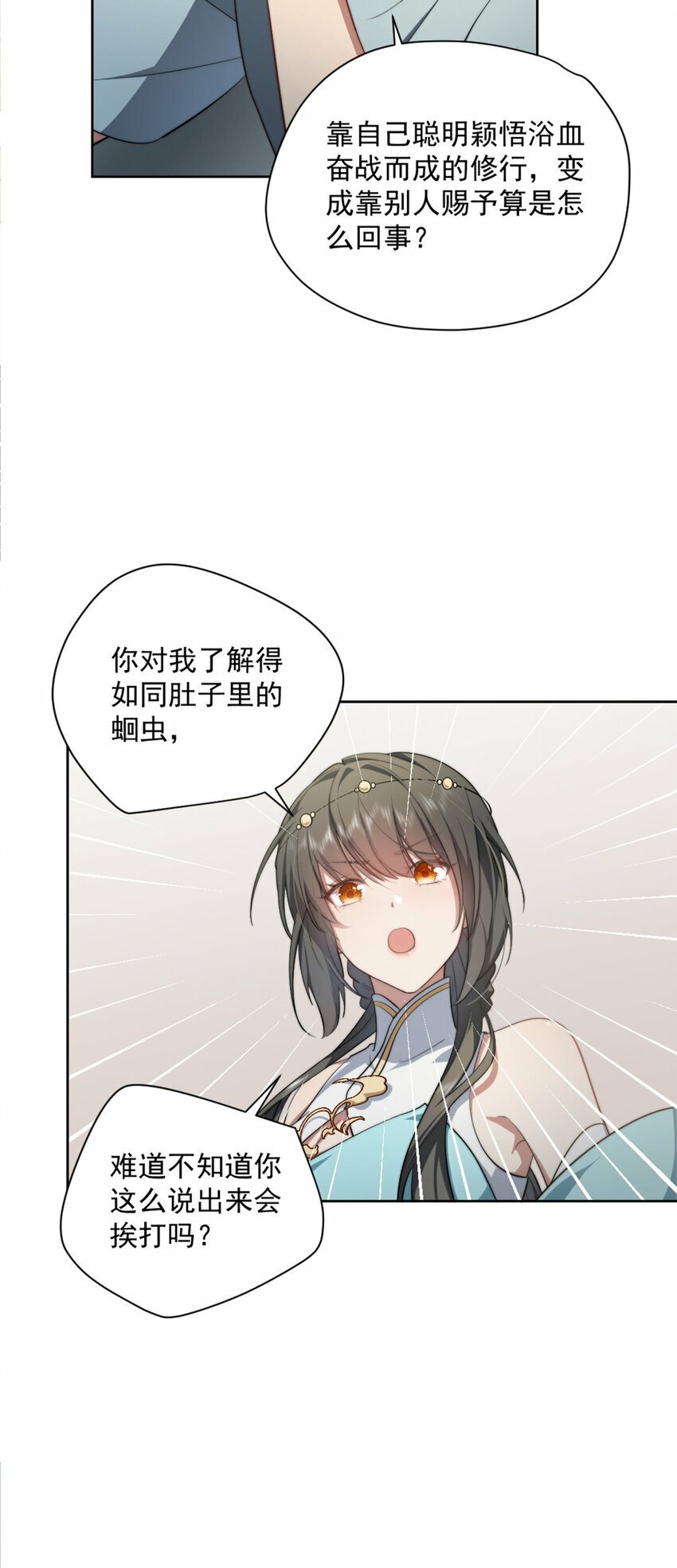 06 0629