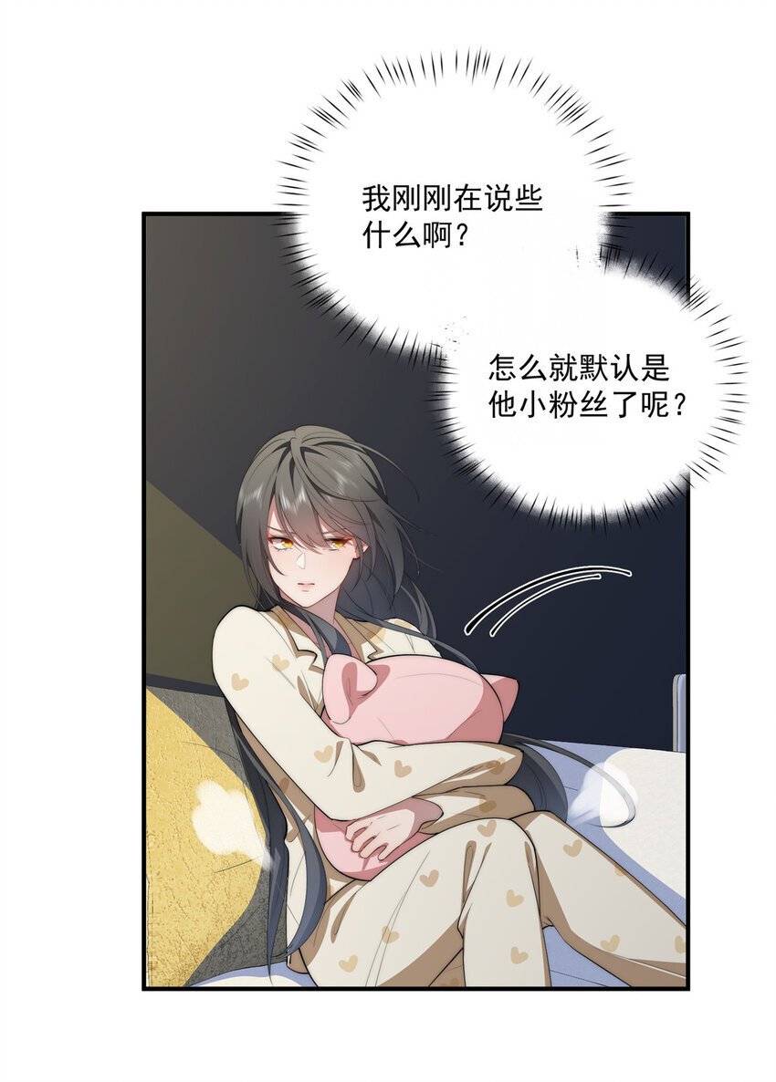 58 运营官30