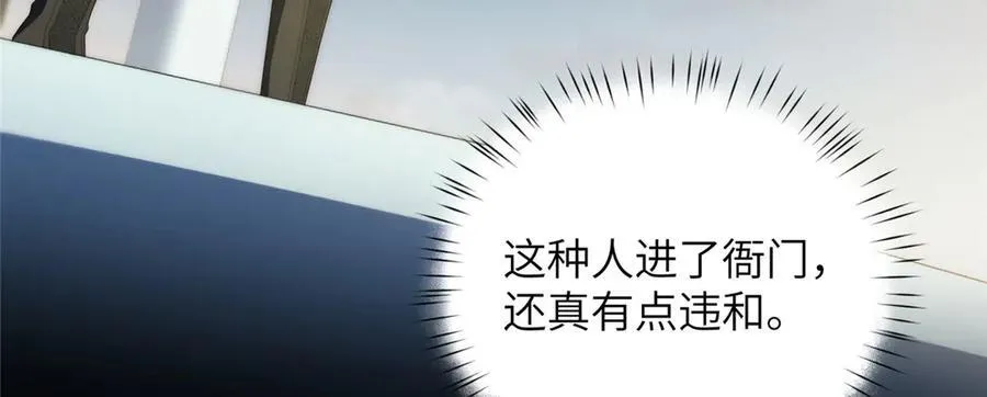 119 秋无际出手42