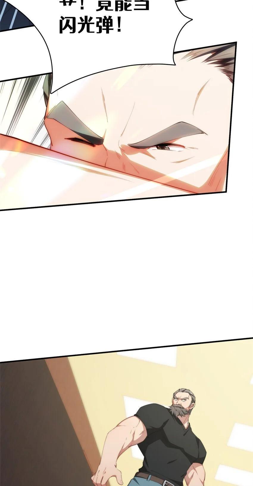 84 还施彼身37