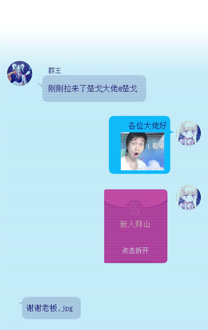 50 两重天地8