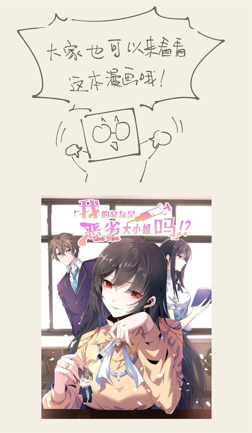 42 异能初探46