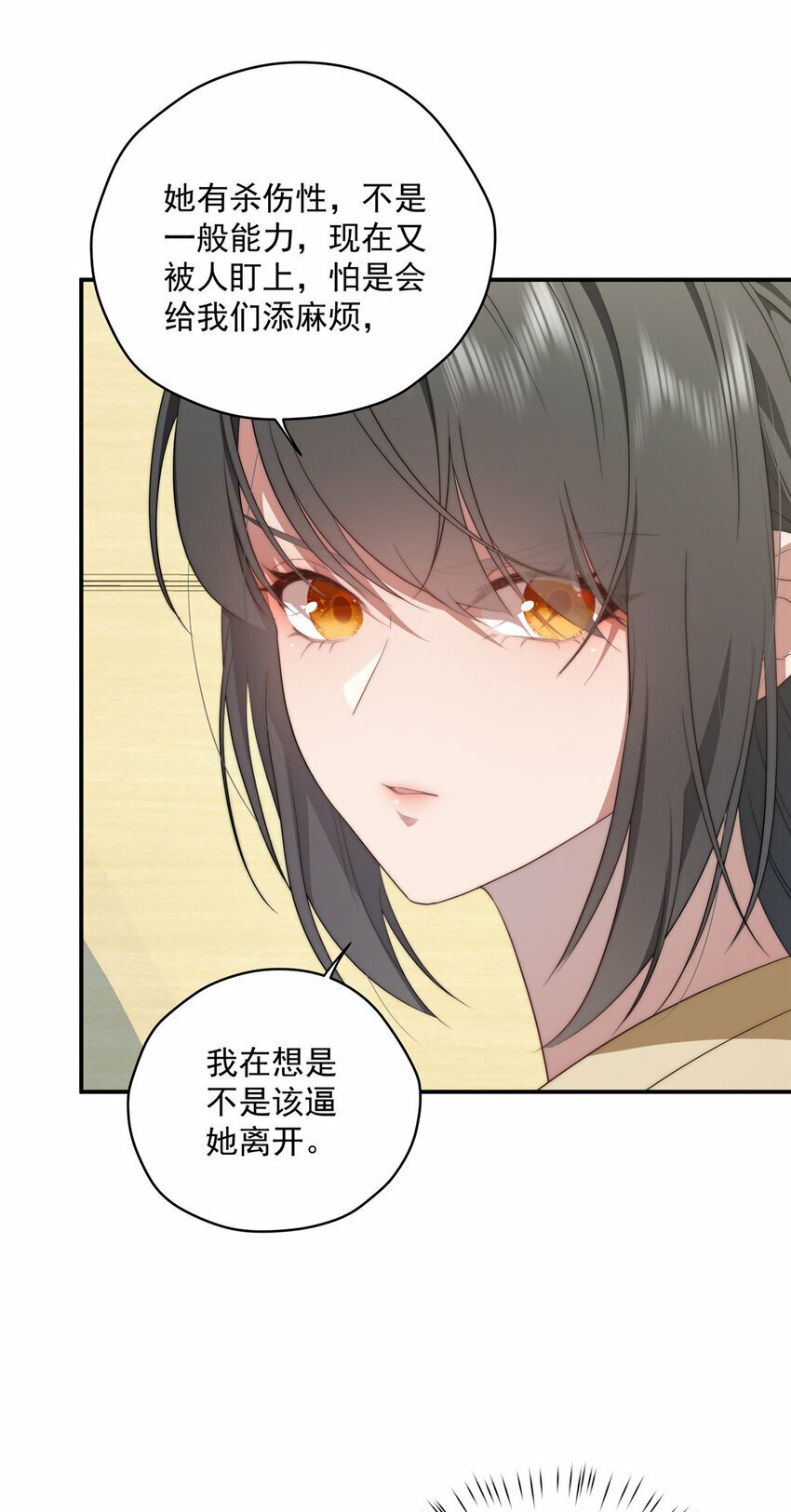 31 秋无际联网4