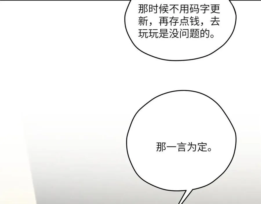 101 太在乎你87