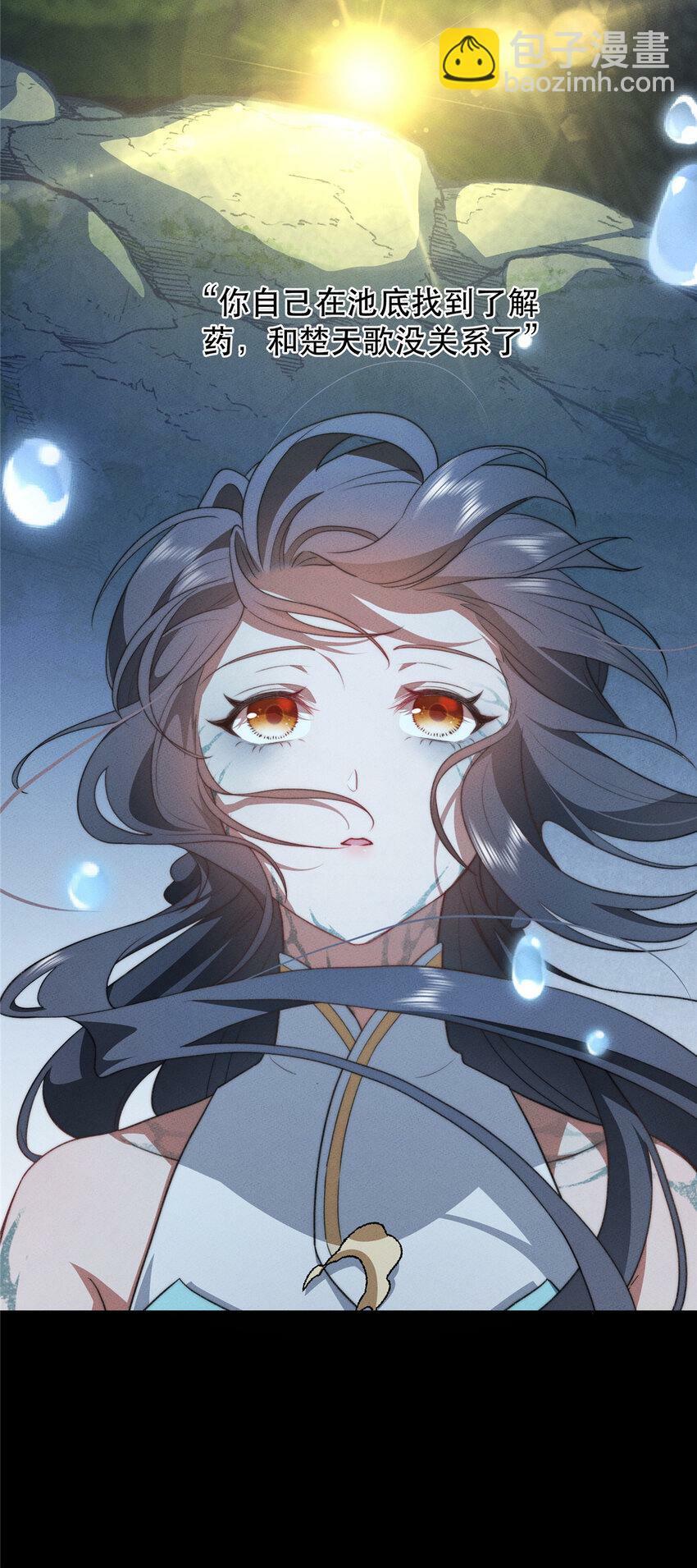 16 1642