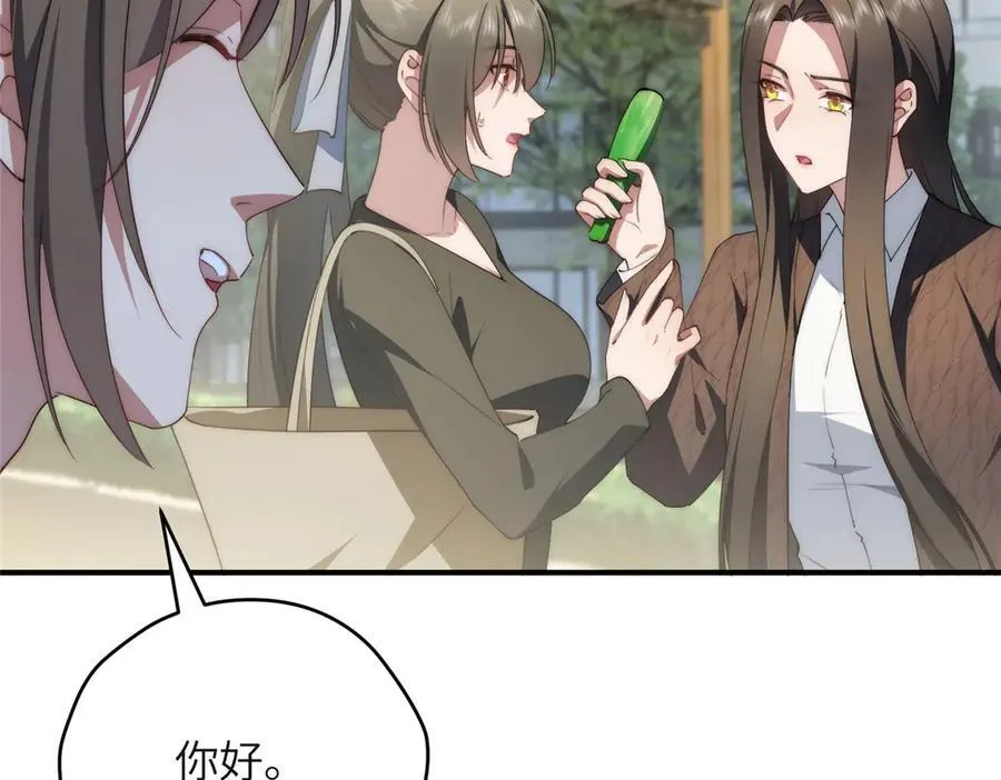 126 他是我的男人95