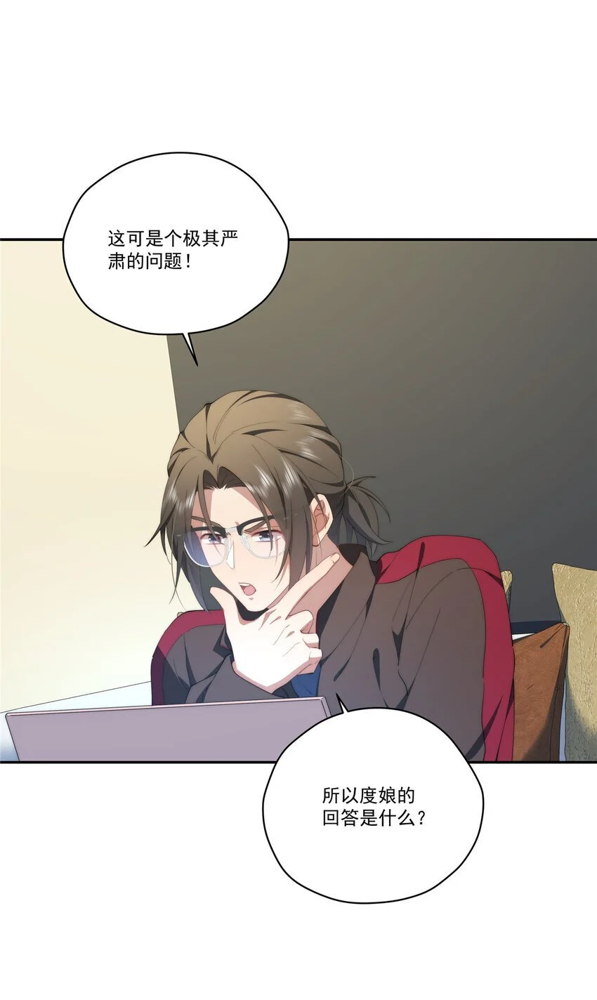 82 她的搜索记录20