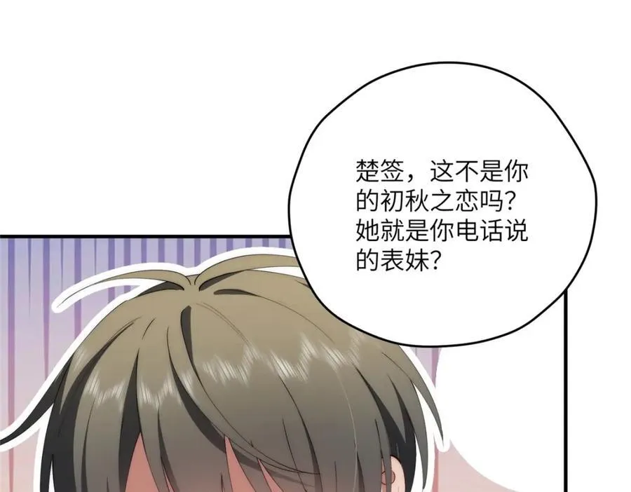 115 以幻成真109