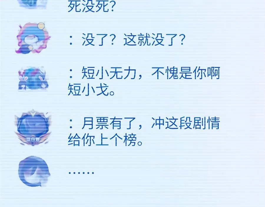 109 离家出走的秋秋83