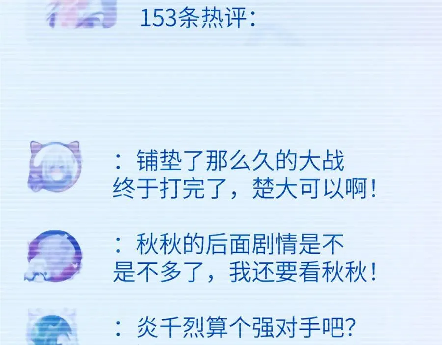 109 离家出走的秋秋82