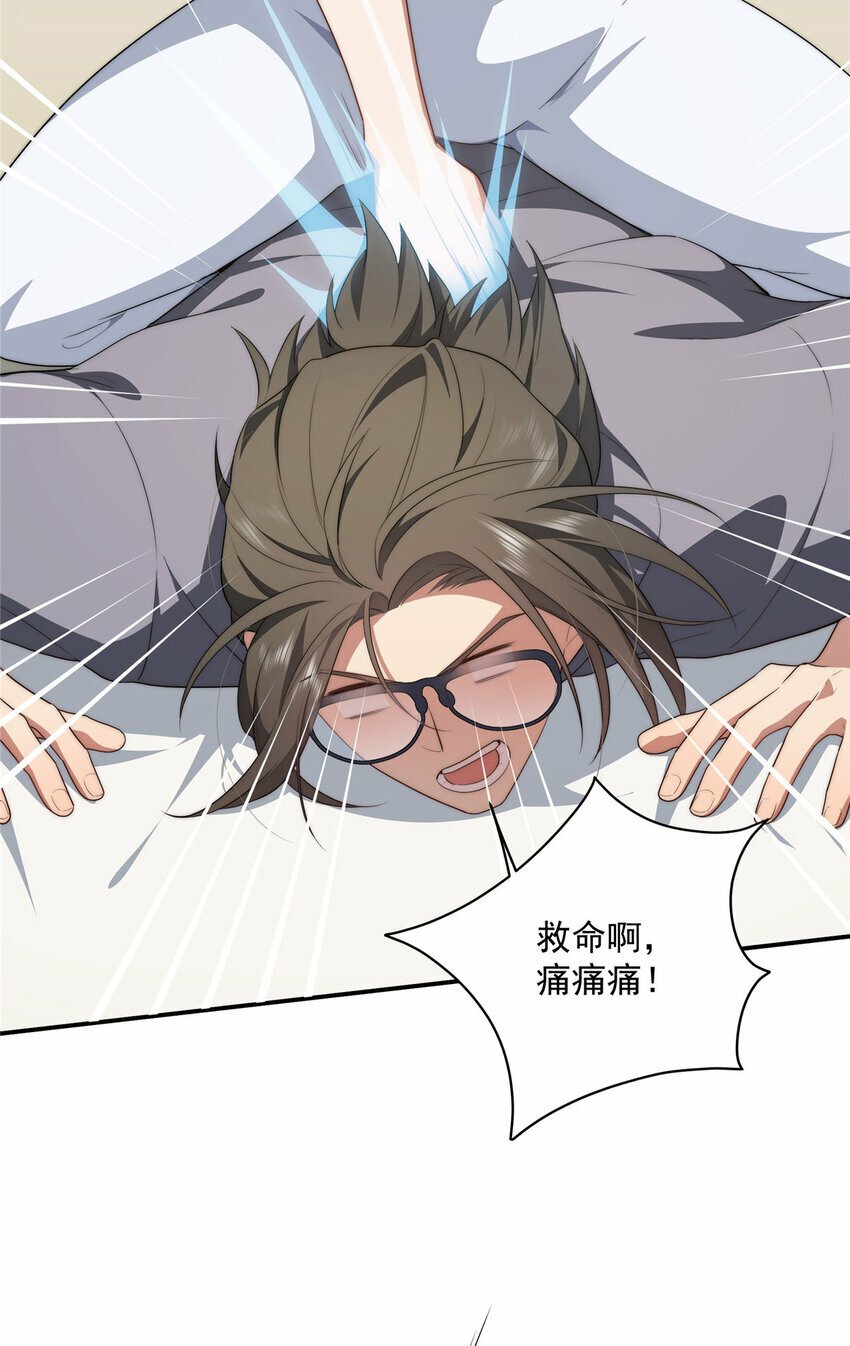 32 疗伤30