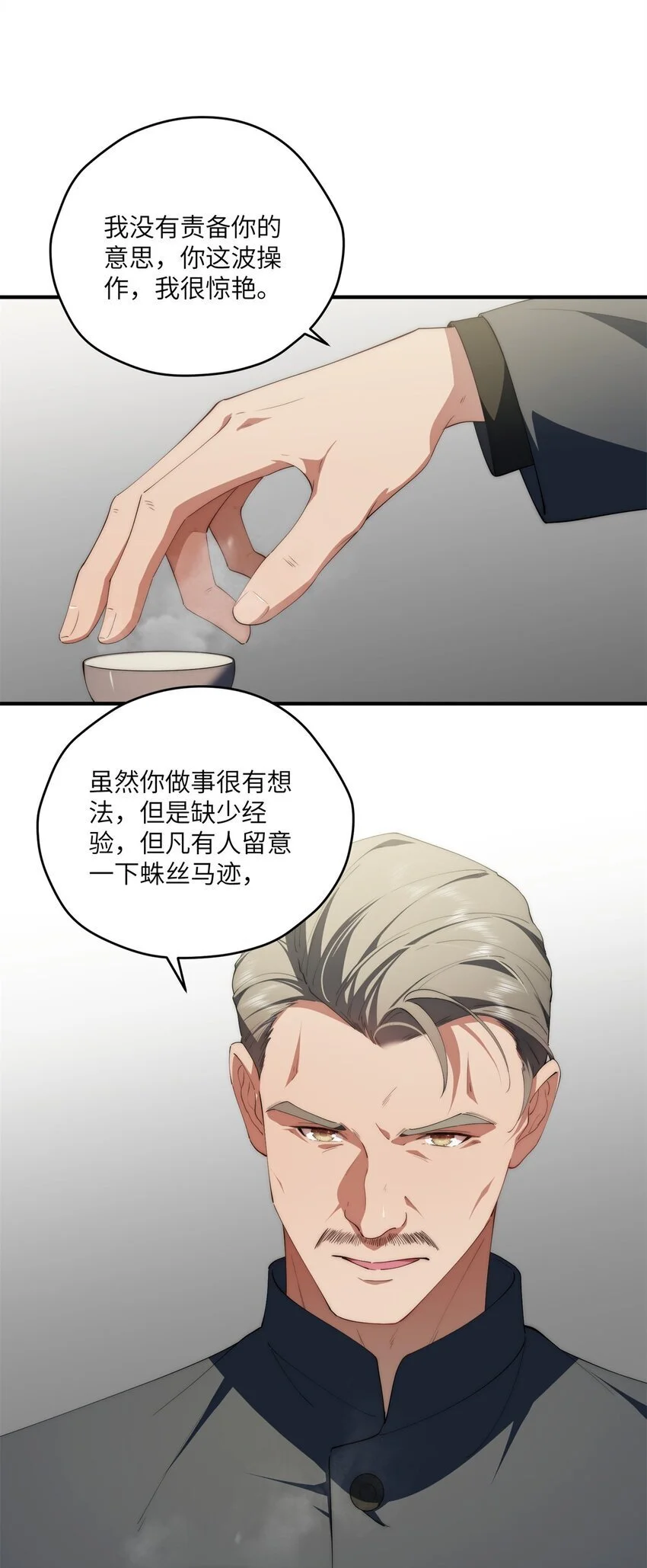 88 如此可爱的我22