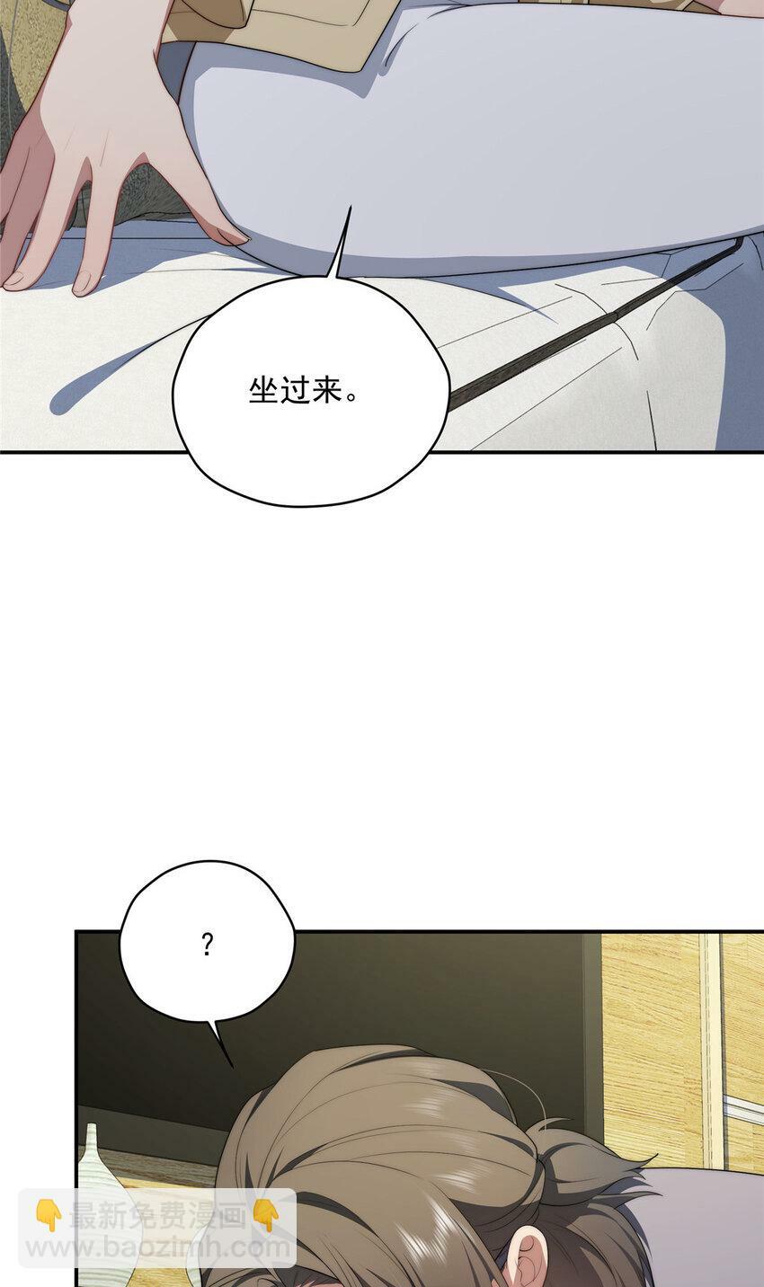 32 疗伤13