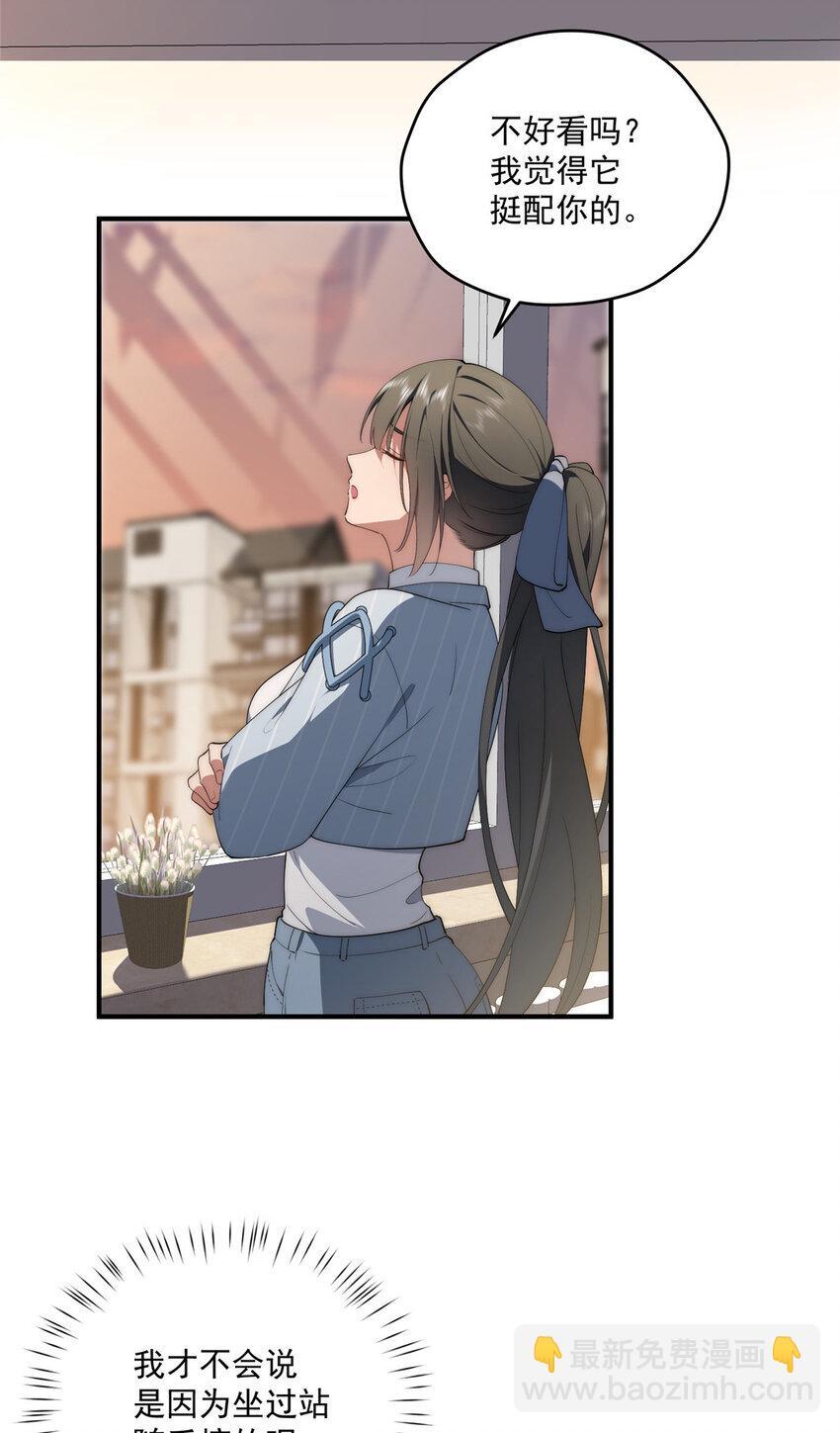 62 狗尾巴草摇啊摇4