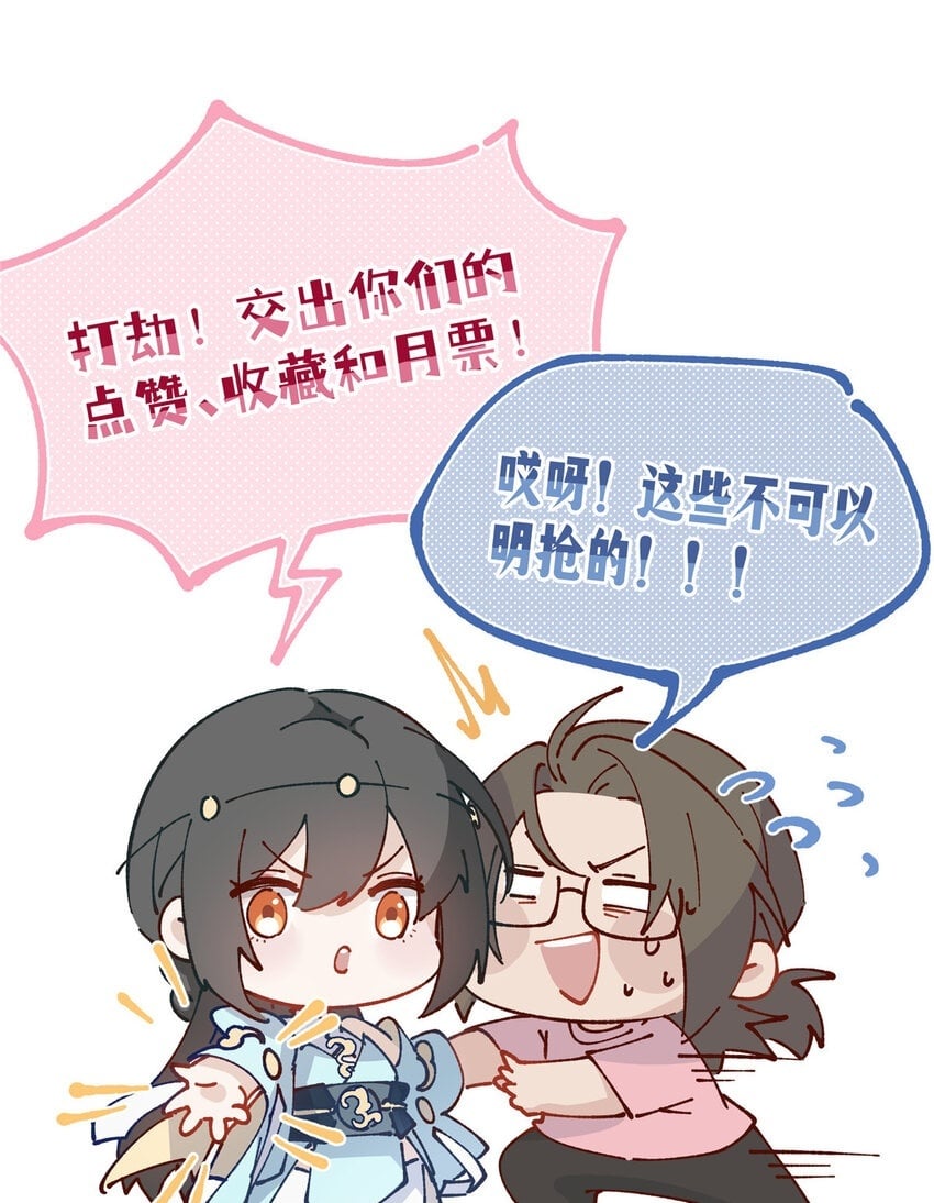 41 绝望的邻居49