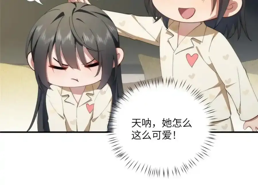 98 她怎么这么可爱98