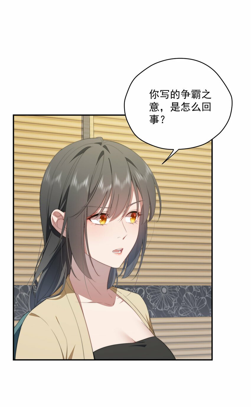 37 互相了解17