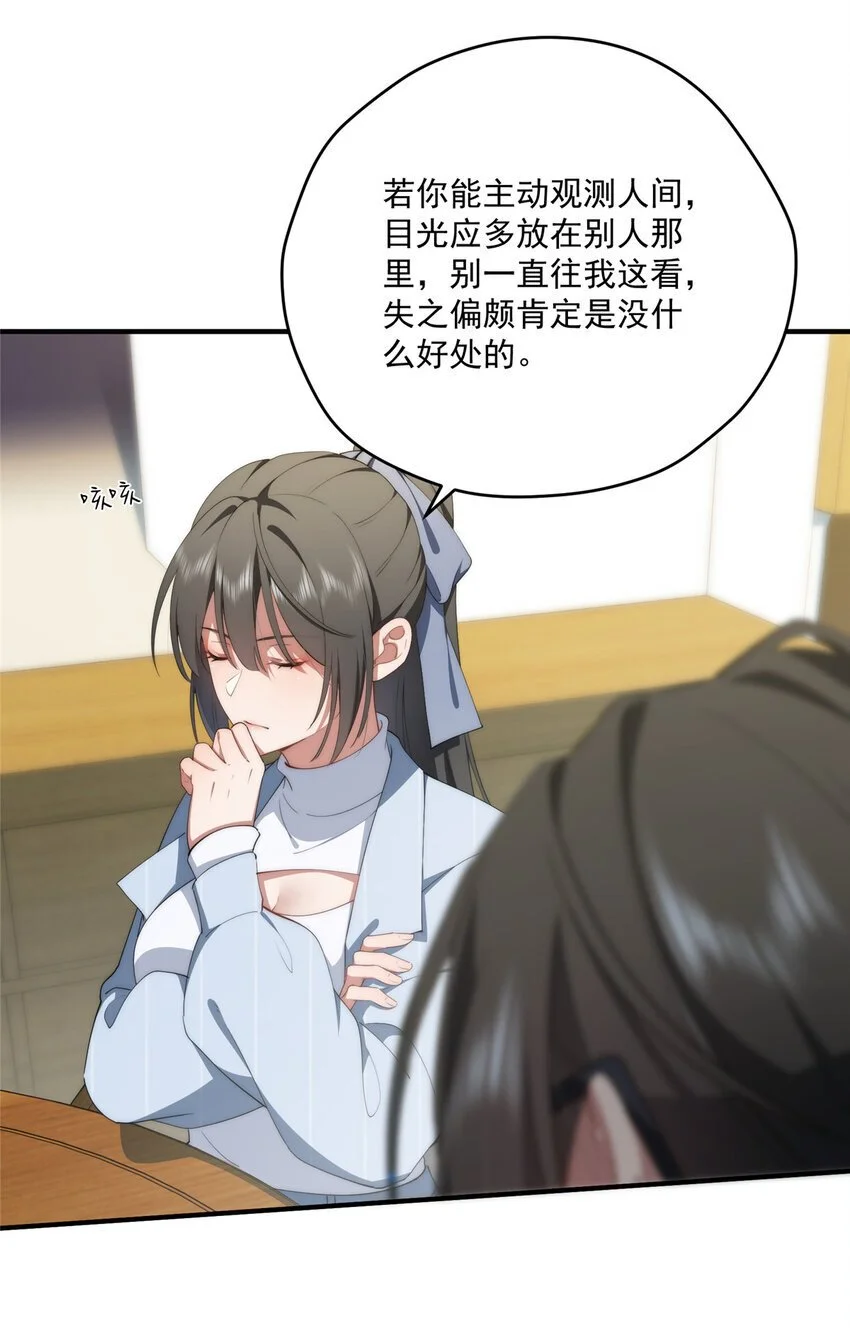 74 初秋34