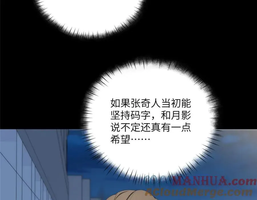 100 犹豫就会败北128