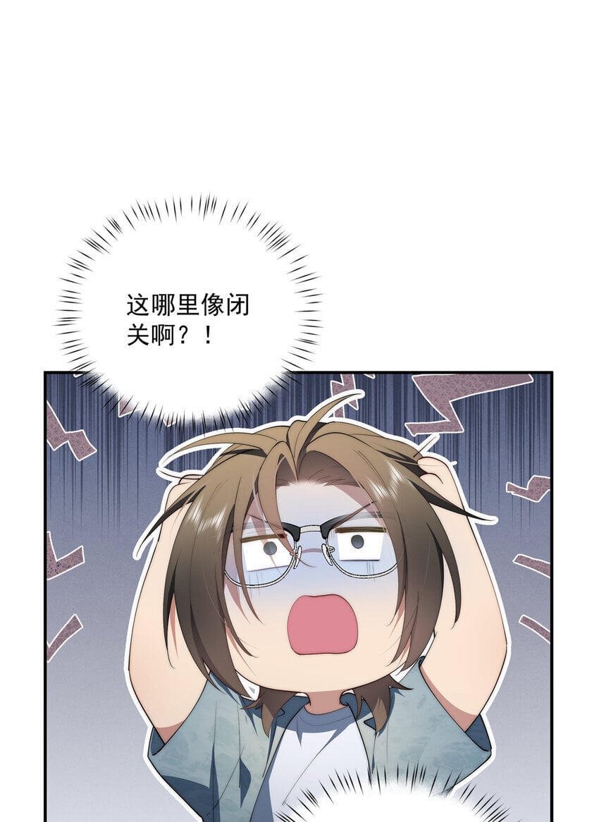 47 无心插柳柳成荫12