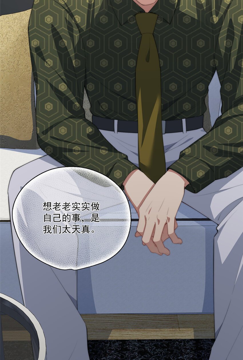 54 失去的影12