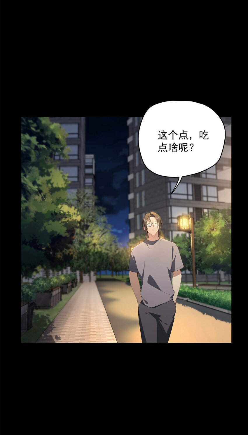 34 炼气26