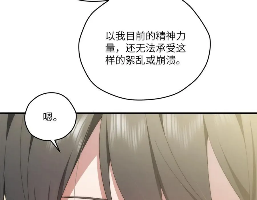 111 “夫纲”94