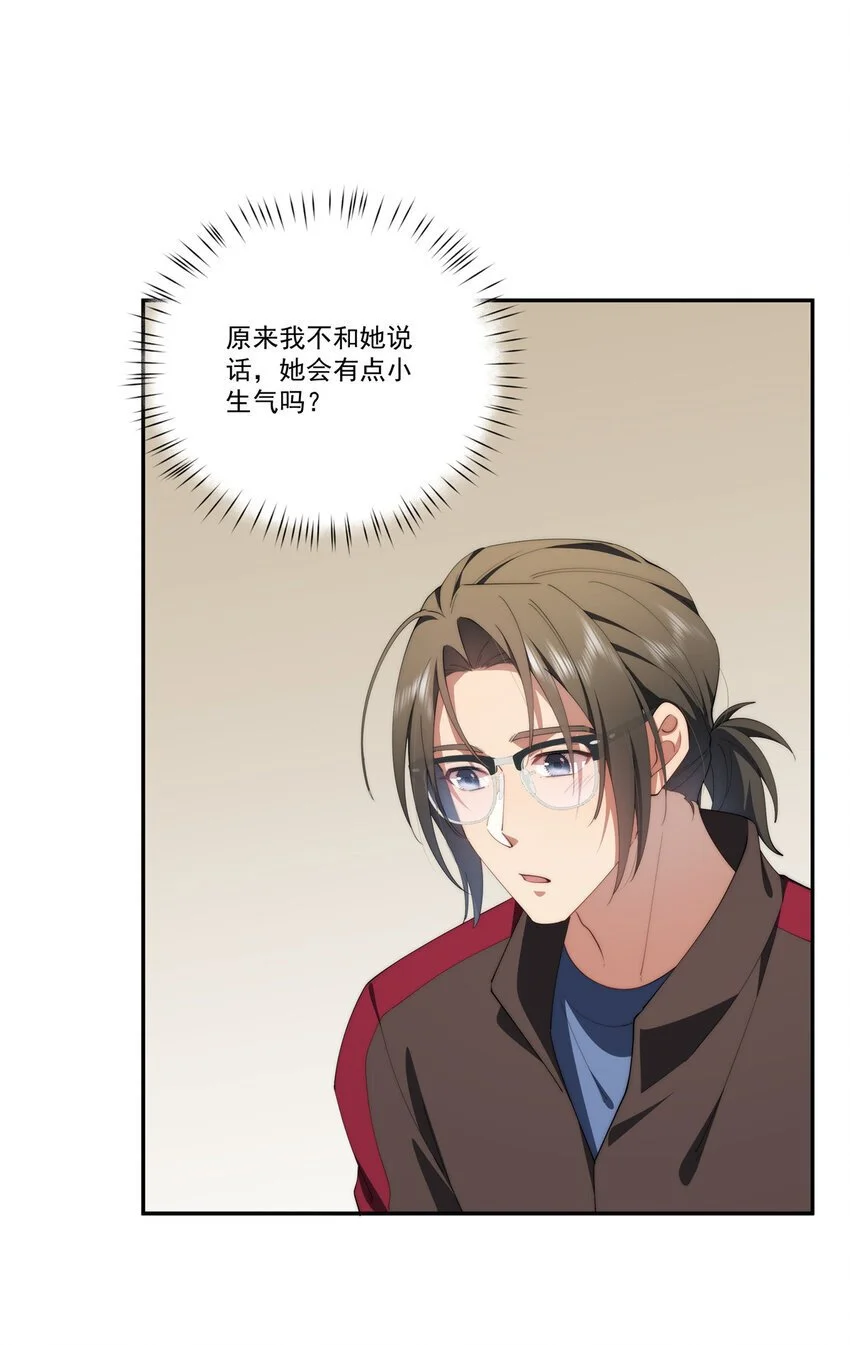 82 她的搜索记录27
