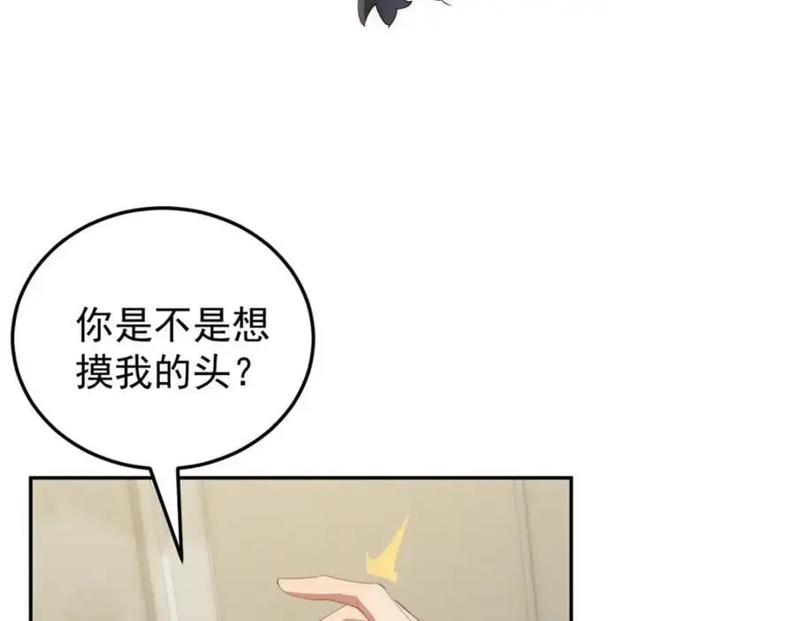 93 初次携手之战50