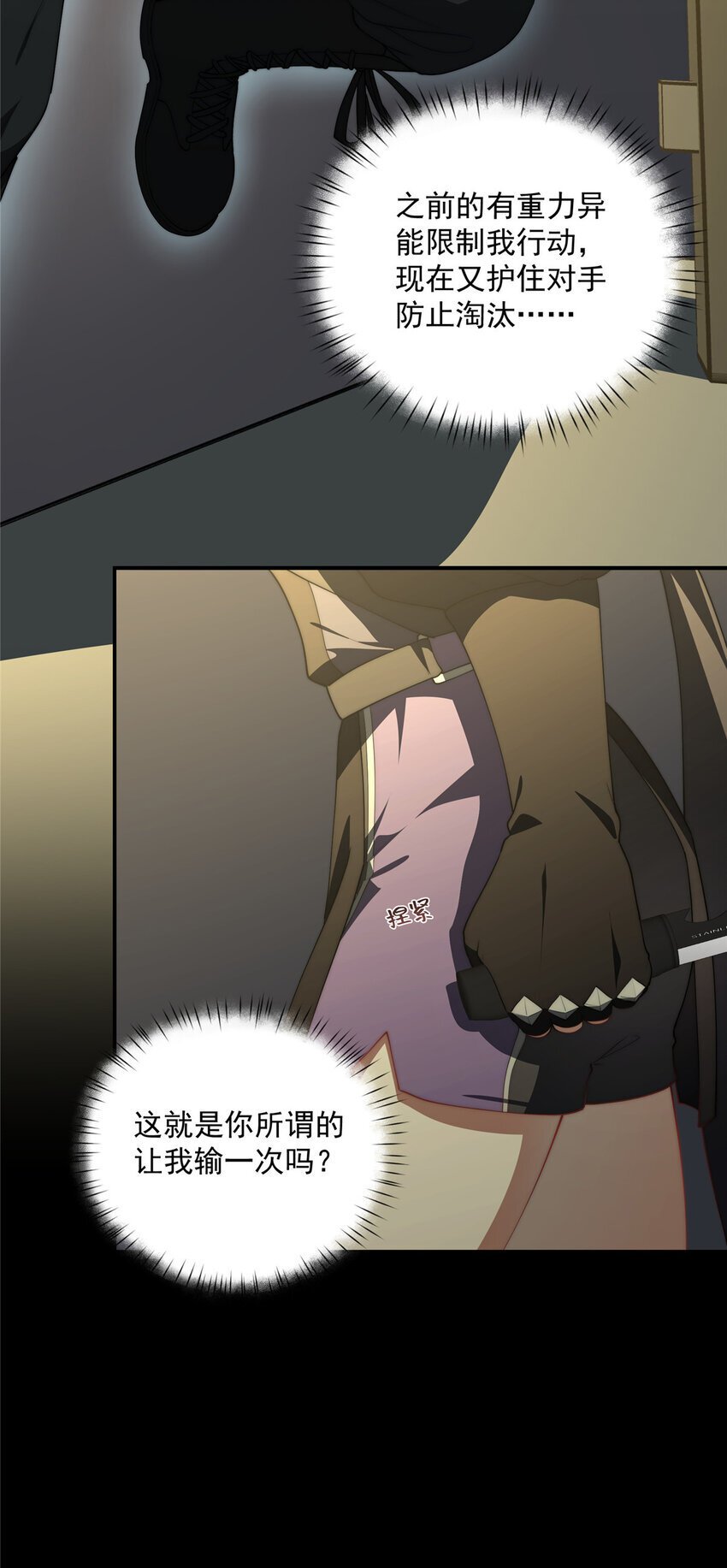 41 绝望的邻居40