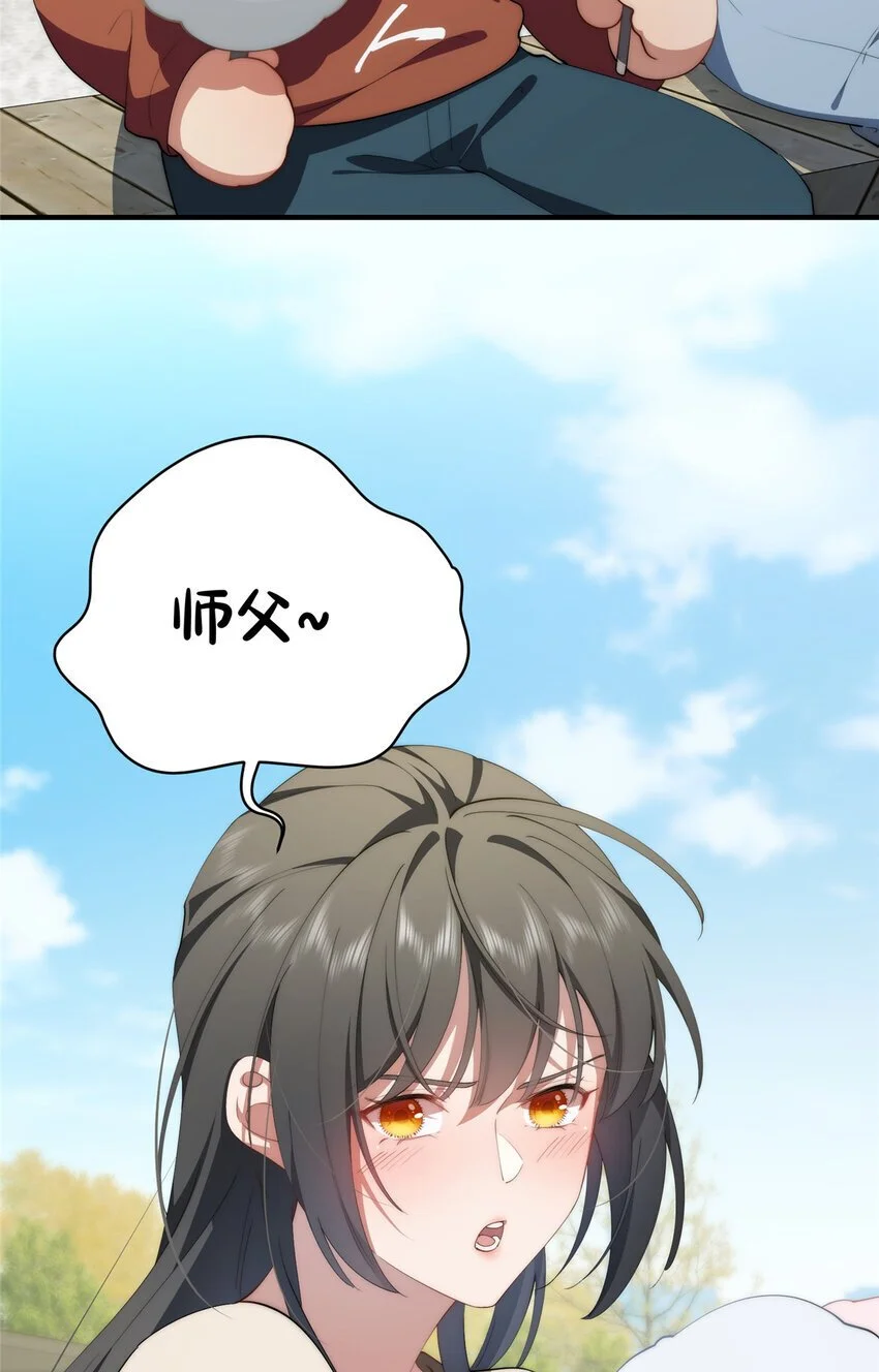 86 异能真的不能乱复制11