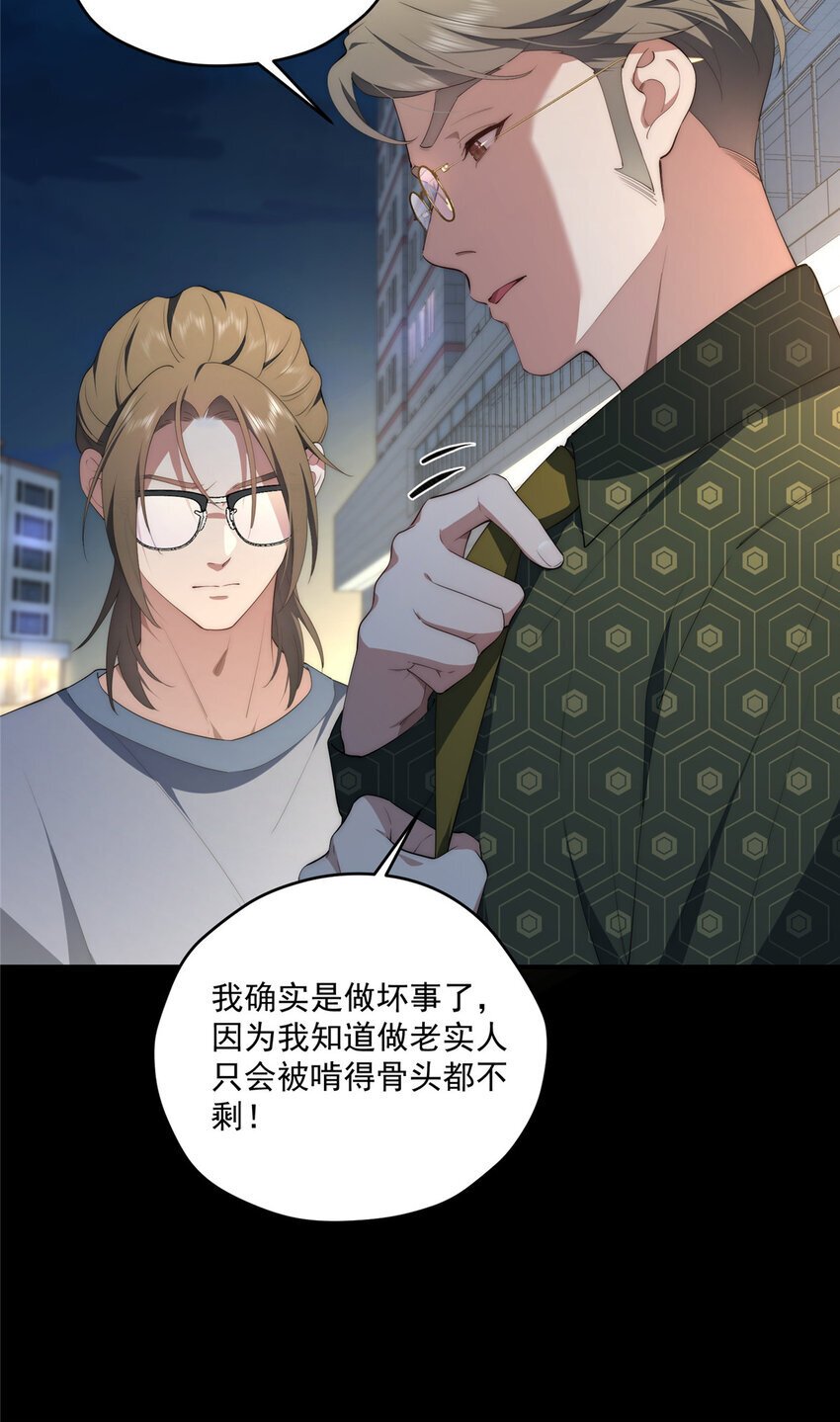 55 暗杀14