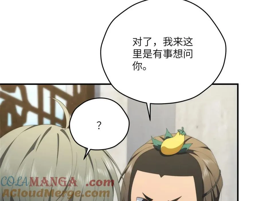 110 “天罚”40