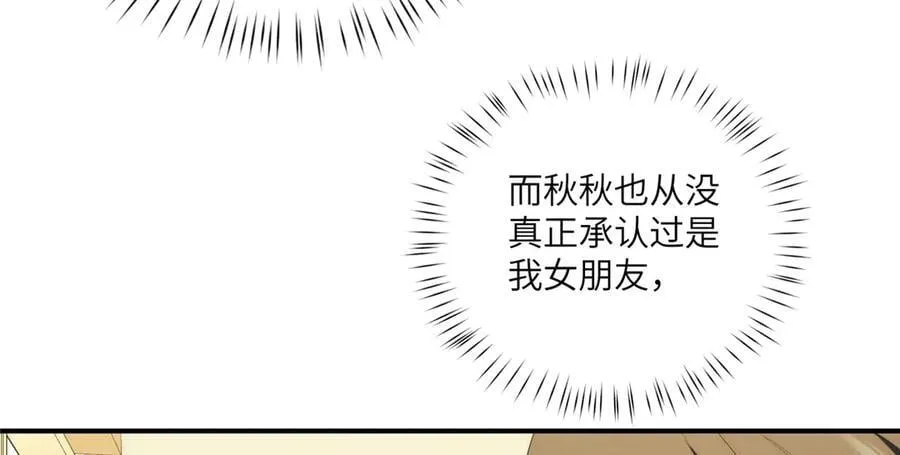121 我喜欢她31