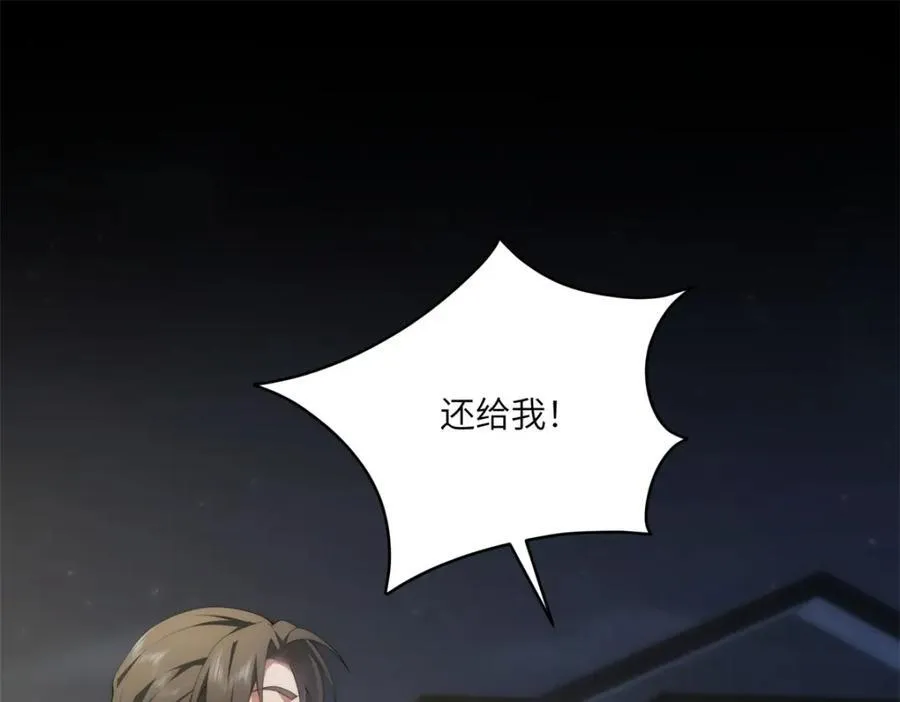 103 白兔奶糖110