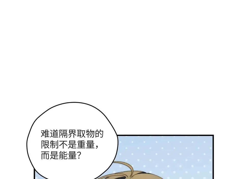 135 失控13