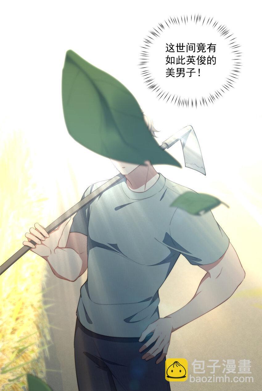 61 异能可以很有趣20