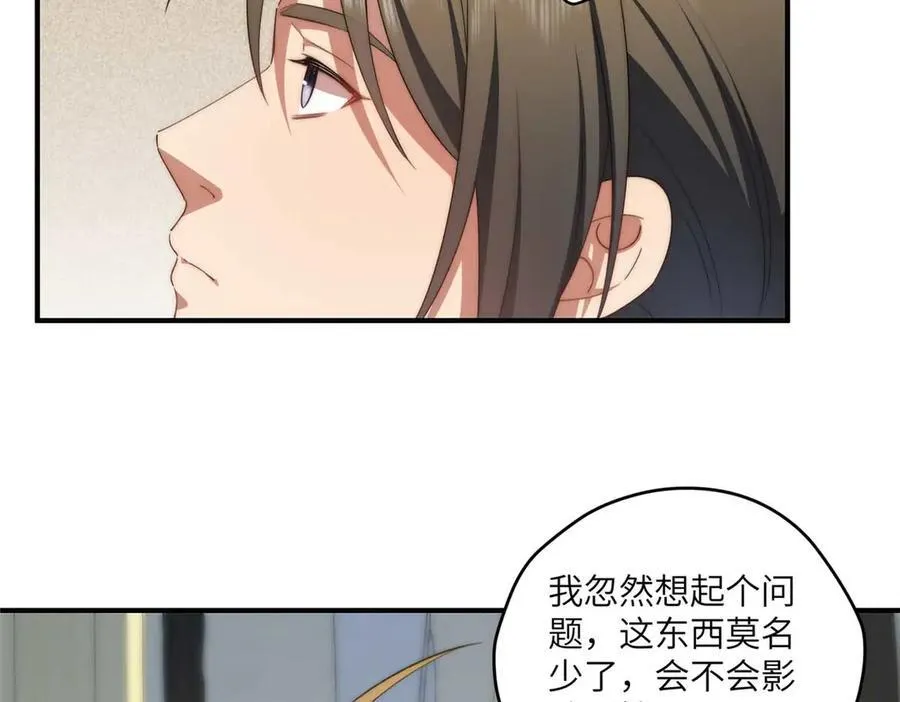 135 失控67