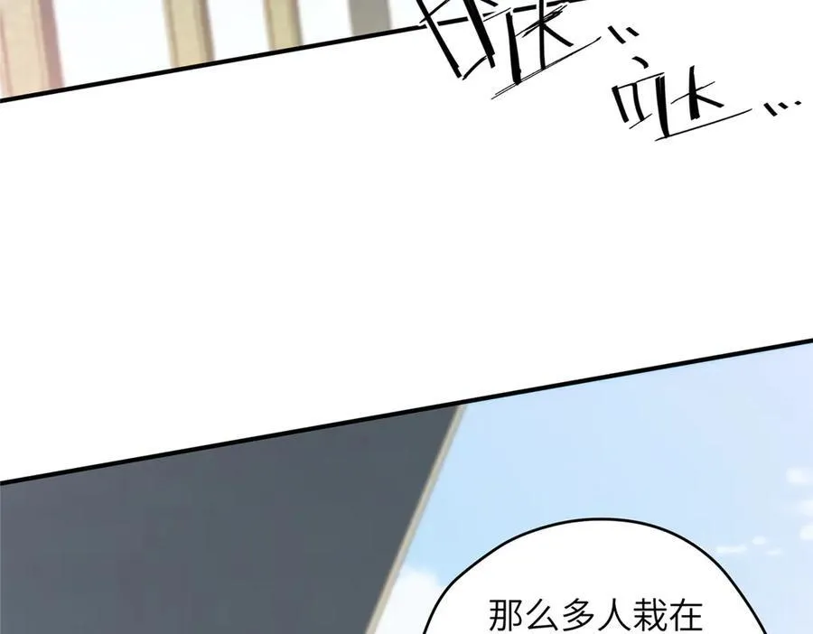 132 无家可归小火苗49