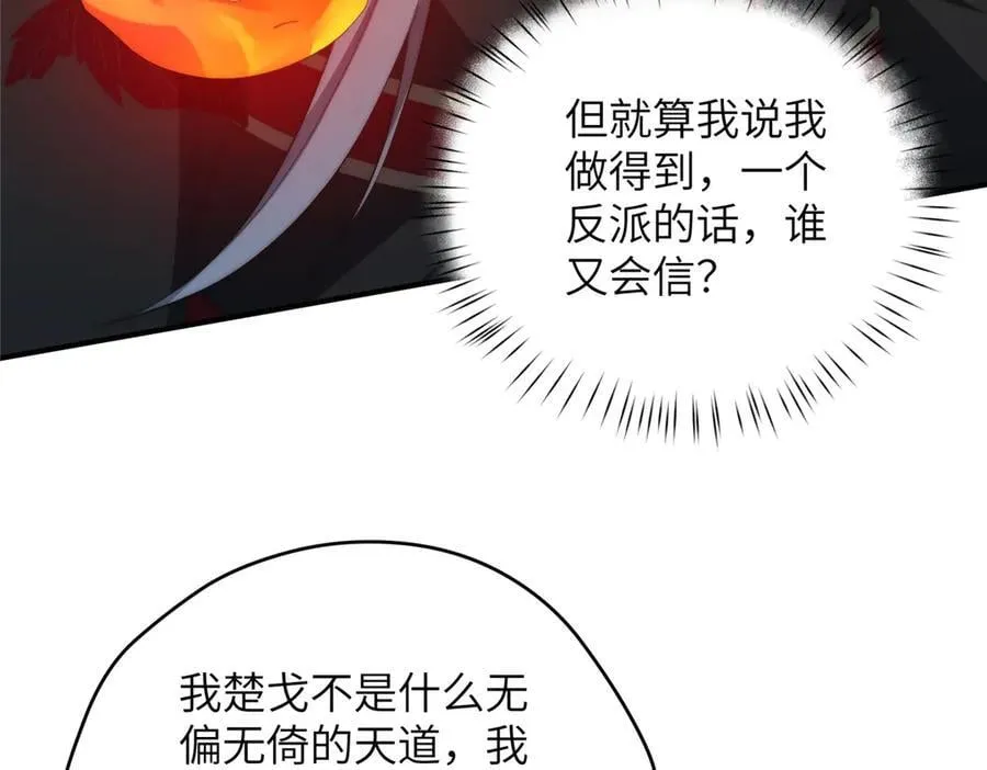 139 认命55