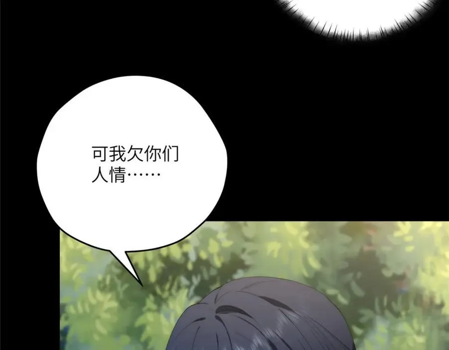 101 太在乎你17