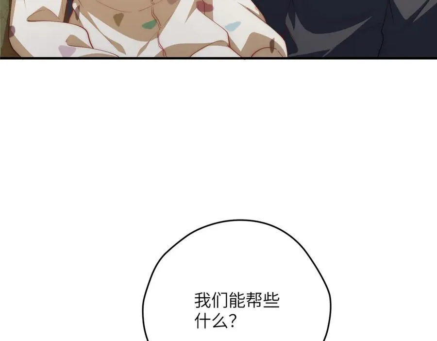 117 月影求助71