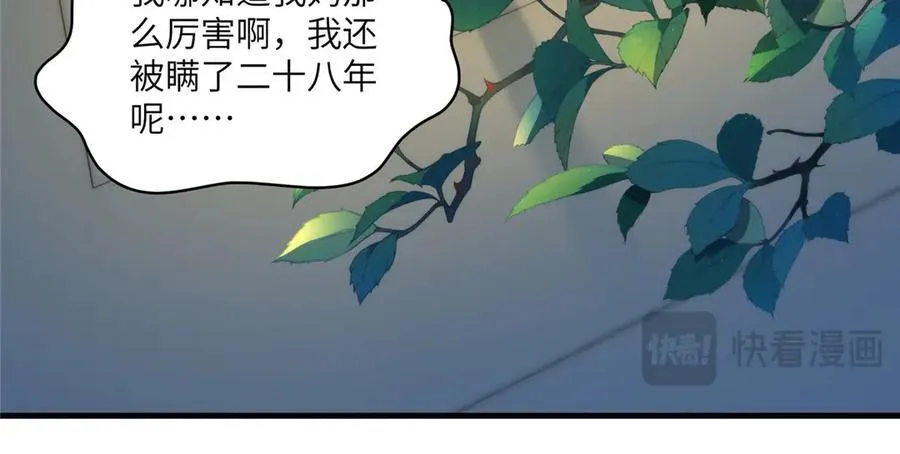 121 我喜欢她75